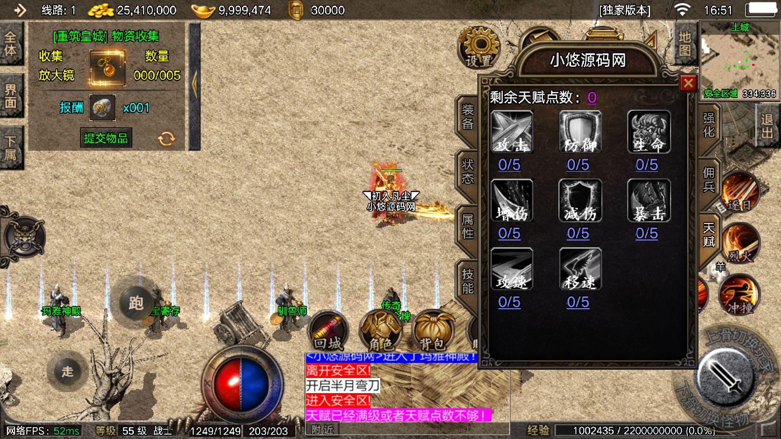 20260906171052492-Compress_Screenshot_20260906-165107