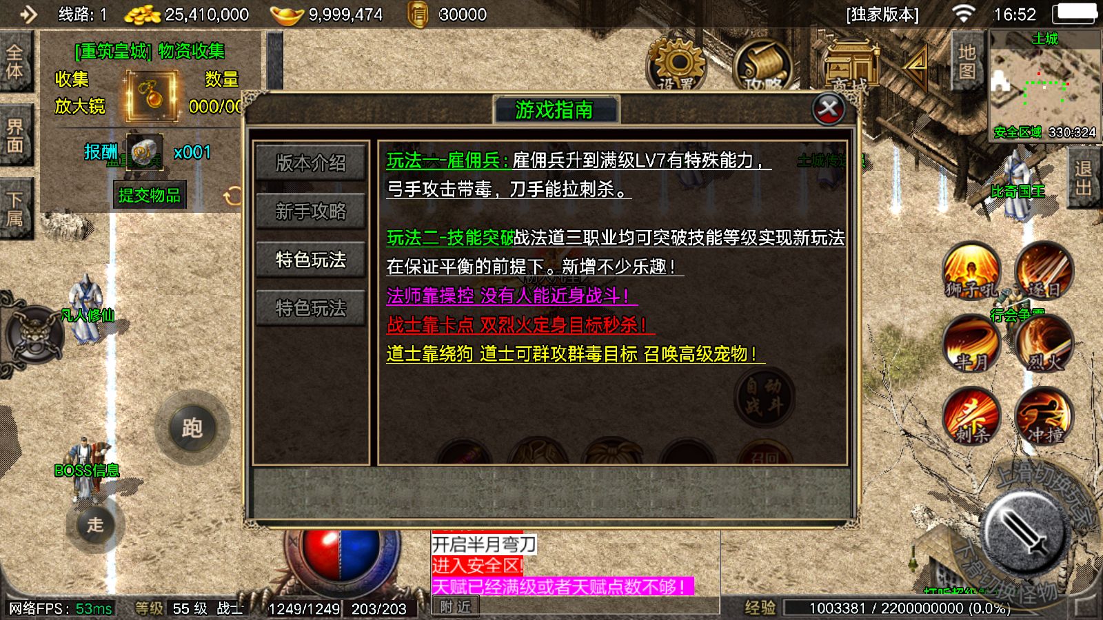 20260906171052636-Compress_Screenshot_20260906-165206