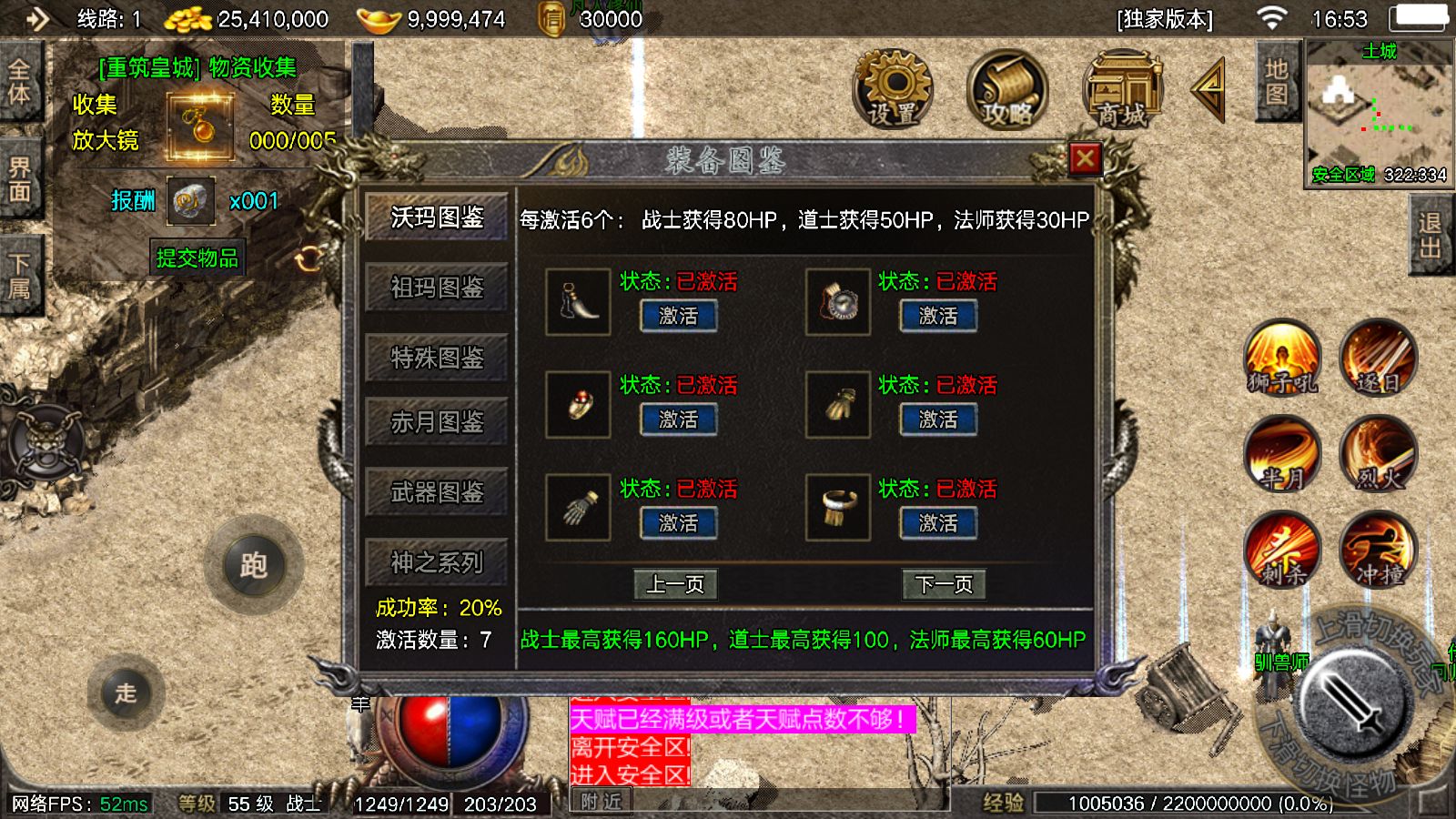 20260906171053484-Compress_Screenshot_20260906-165327
