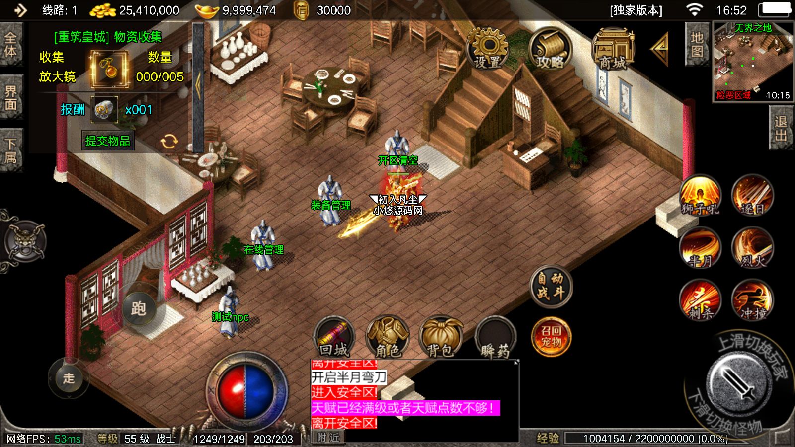20260906171053728-Compress_Screenshot_20260906-165244
