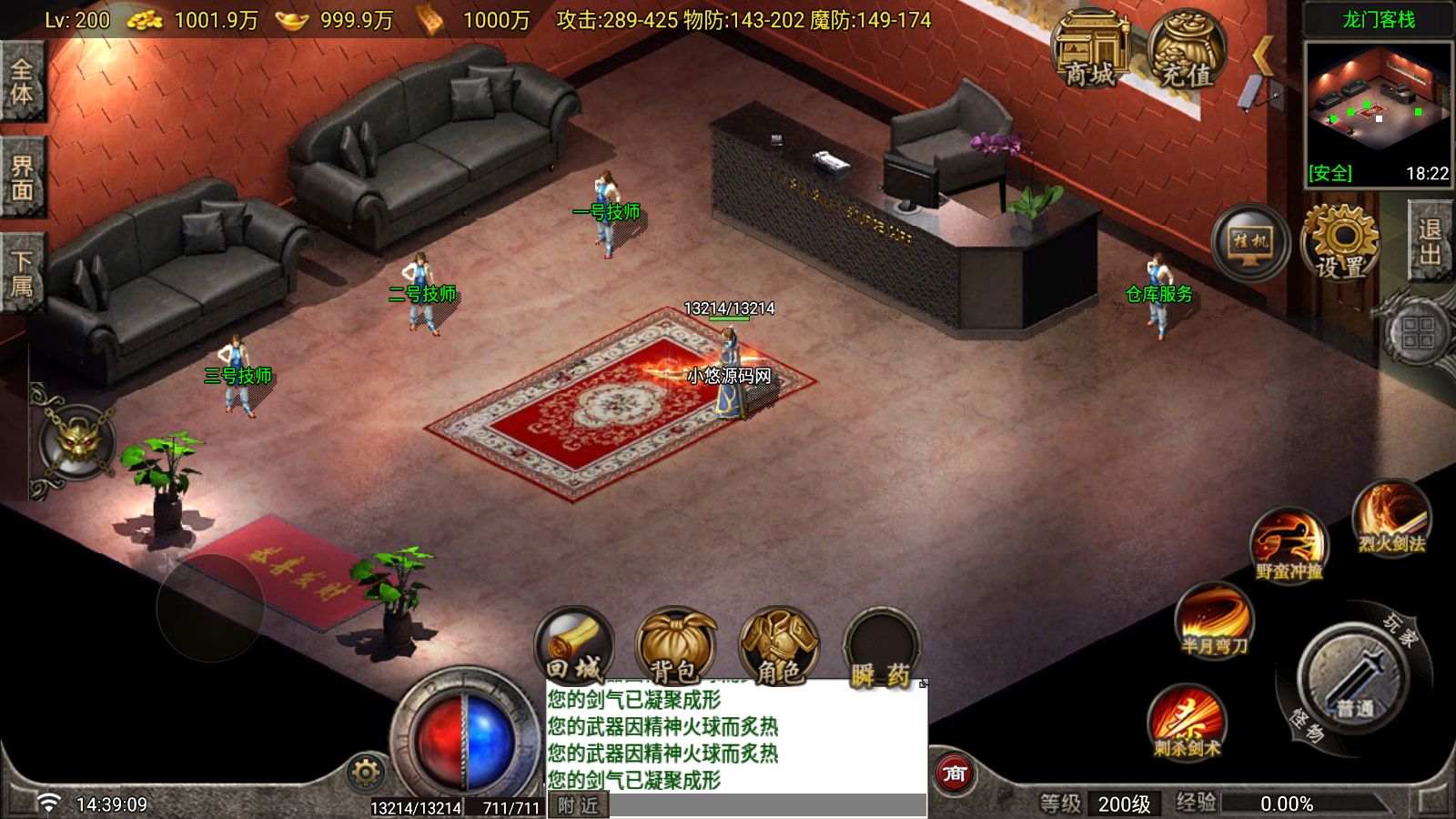 20260909154525618-Compress_Screenshot_20260909-143911