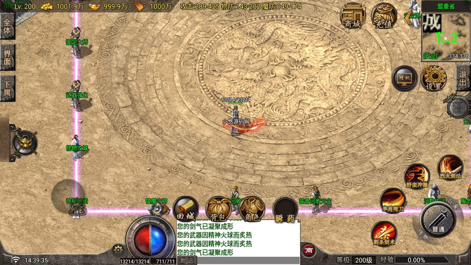 20260909154526235-Compress_Screenshot_20260909-143937