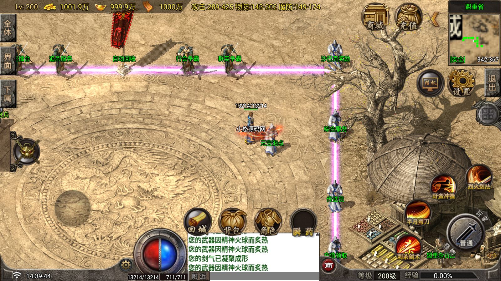 20260909154526264-Compress_Screenshot_20260909-143946