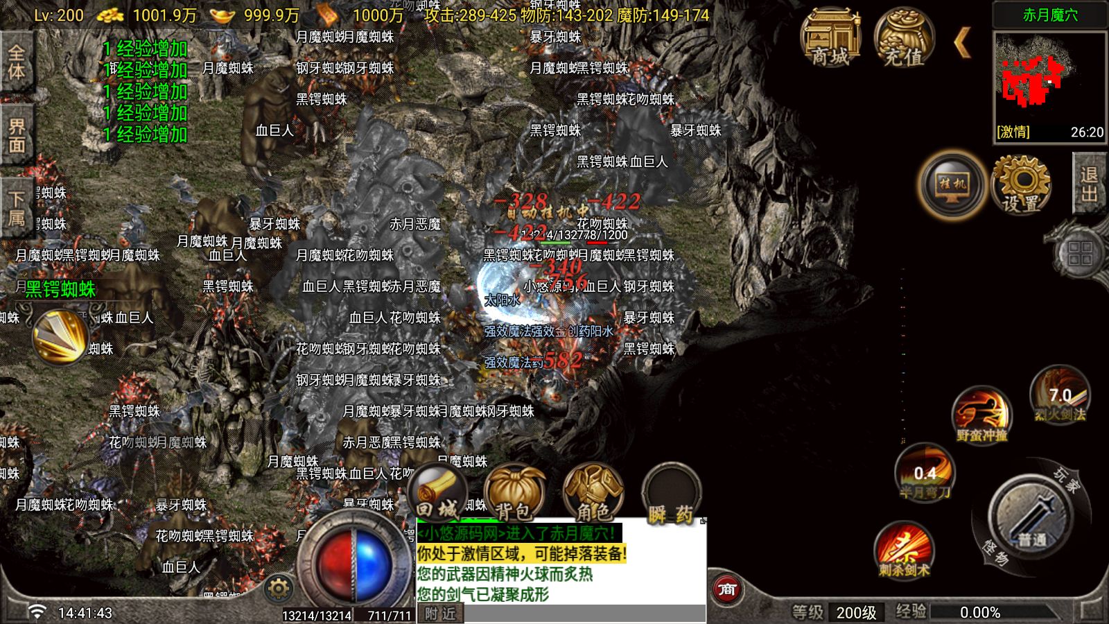 20260909154527293-Compress_Screenshot_20260909-144145