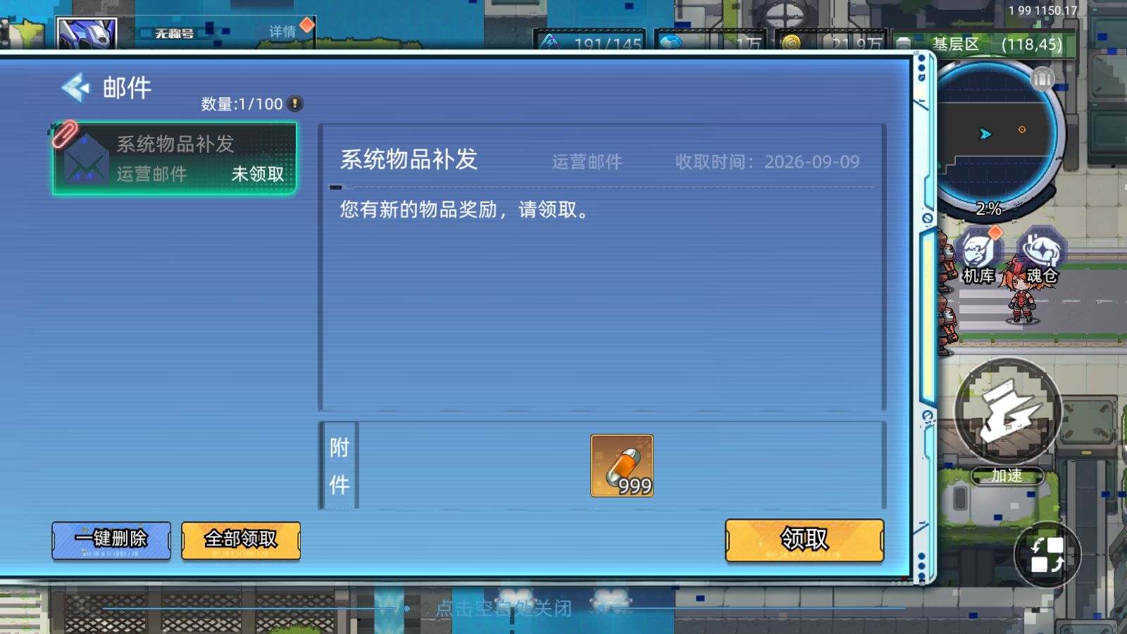 20260909154804481-Compress_Screenshot_20260909-145316