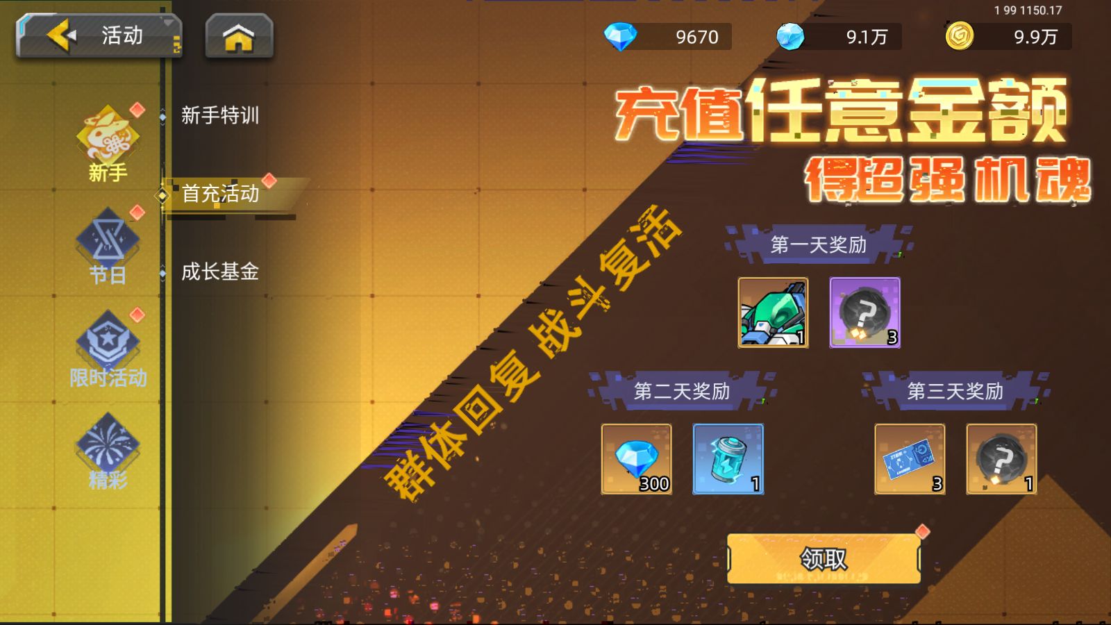 20260909154804703-Compress_Screenshot_20260909-140544