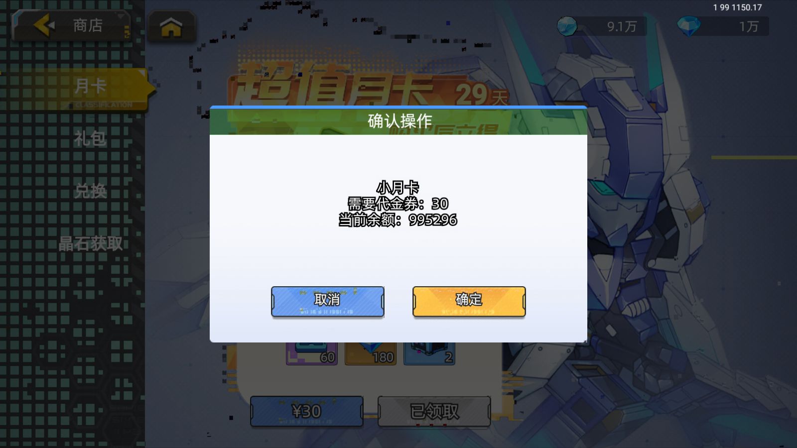 20260909154805278-Compress_Screenshot_20260909-145713
