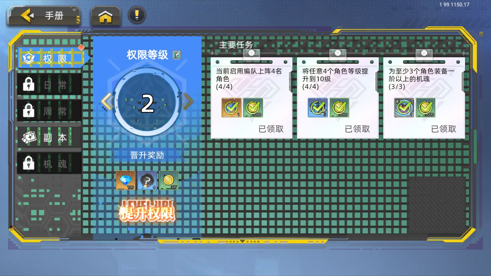 20260909154805851-Compress_Screenshot_20260909-145754