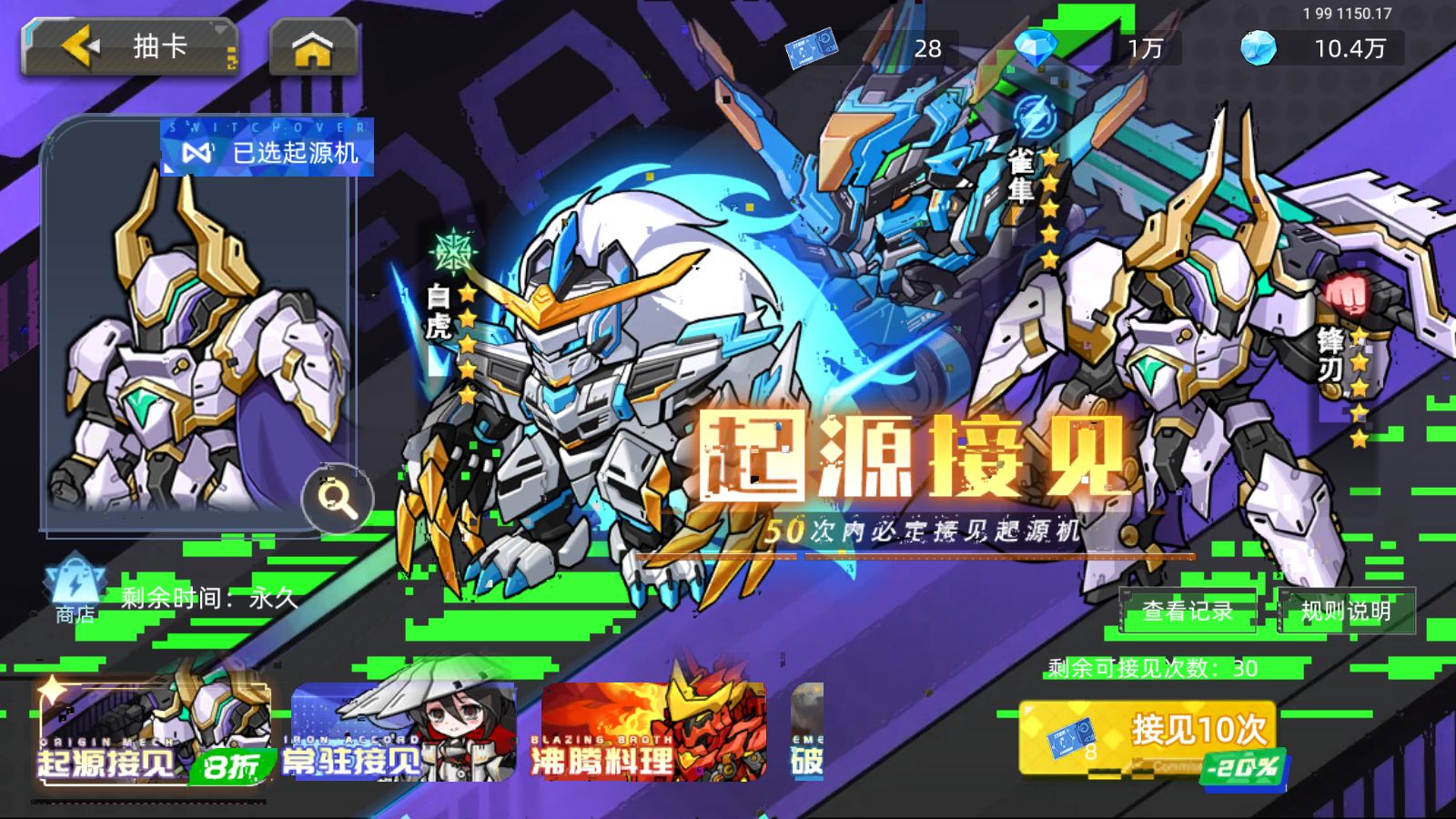 20260909154806516-Compress_Screenshot_20260909-145847