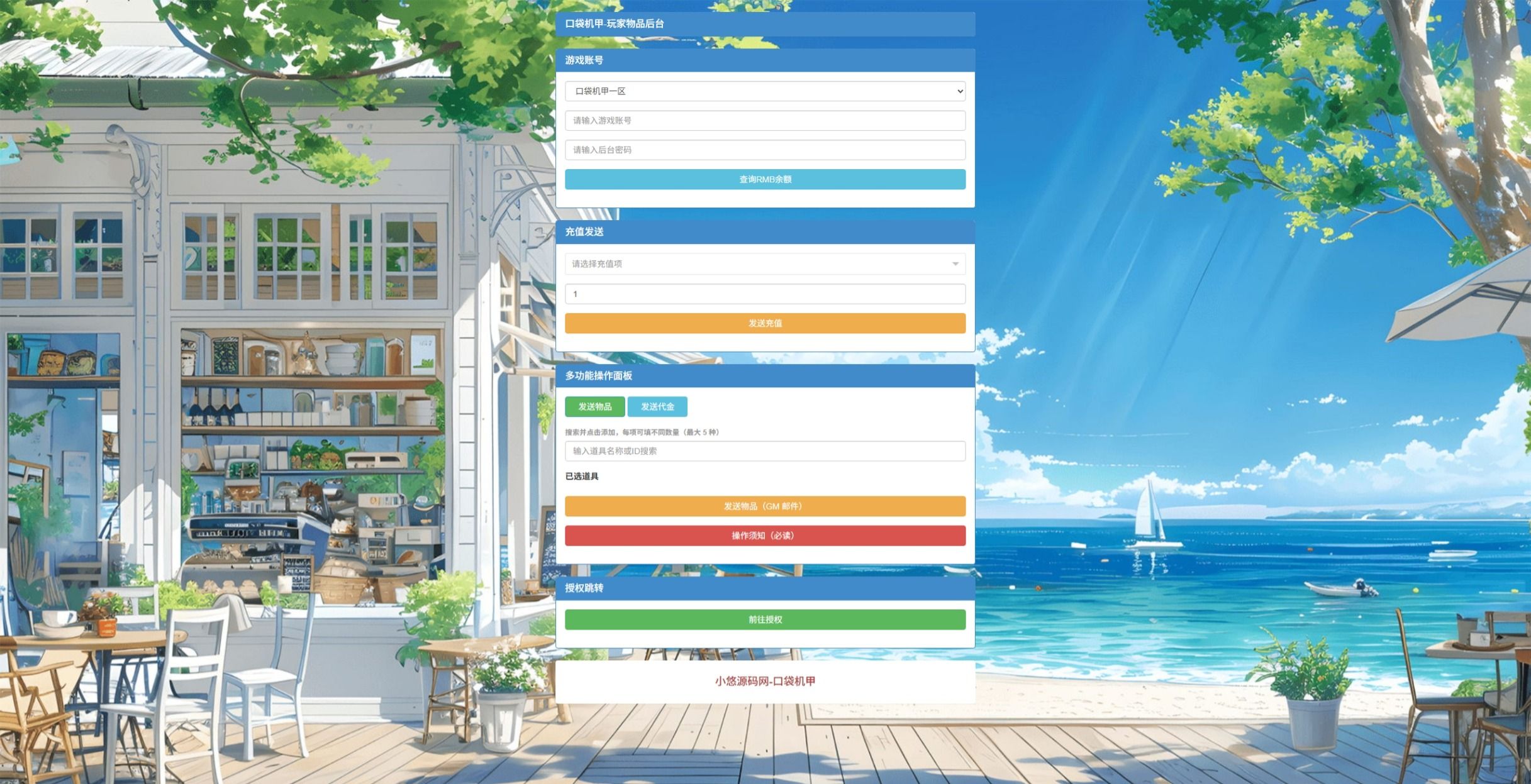 20260909154807266-Compress_Screenshot_20260909-150435