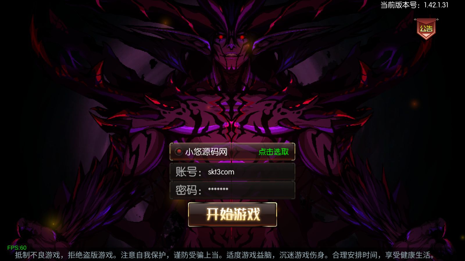 【情怀阿拉德之新征程征战奥兹玛】横版闯关手游Linux服务端+新WEB管理后台+双端+架设教程-小悠源码网