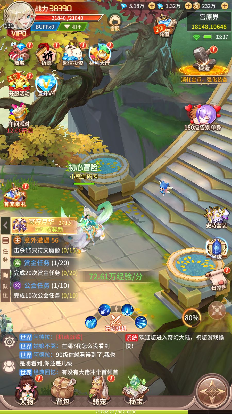 20260911053543110-Compress_Screenshot_20260911-032724
