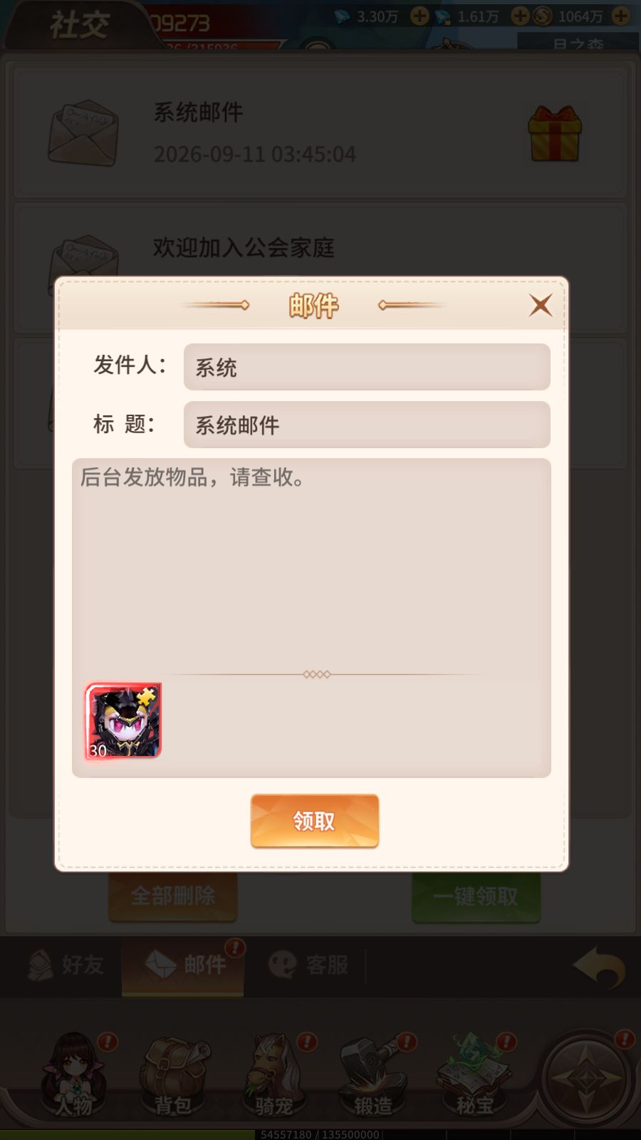 20260911053546226-Compress_Screenshot_20260911-034516