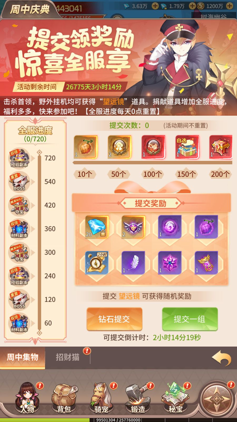 20260911053547662-Compress_Screenshot_20260911-044541