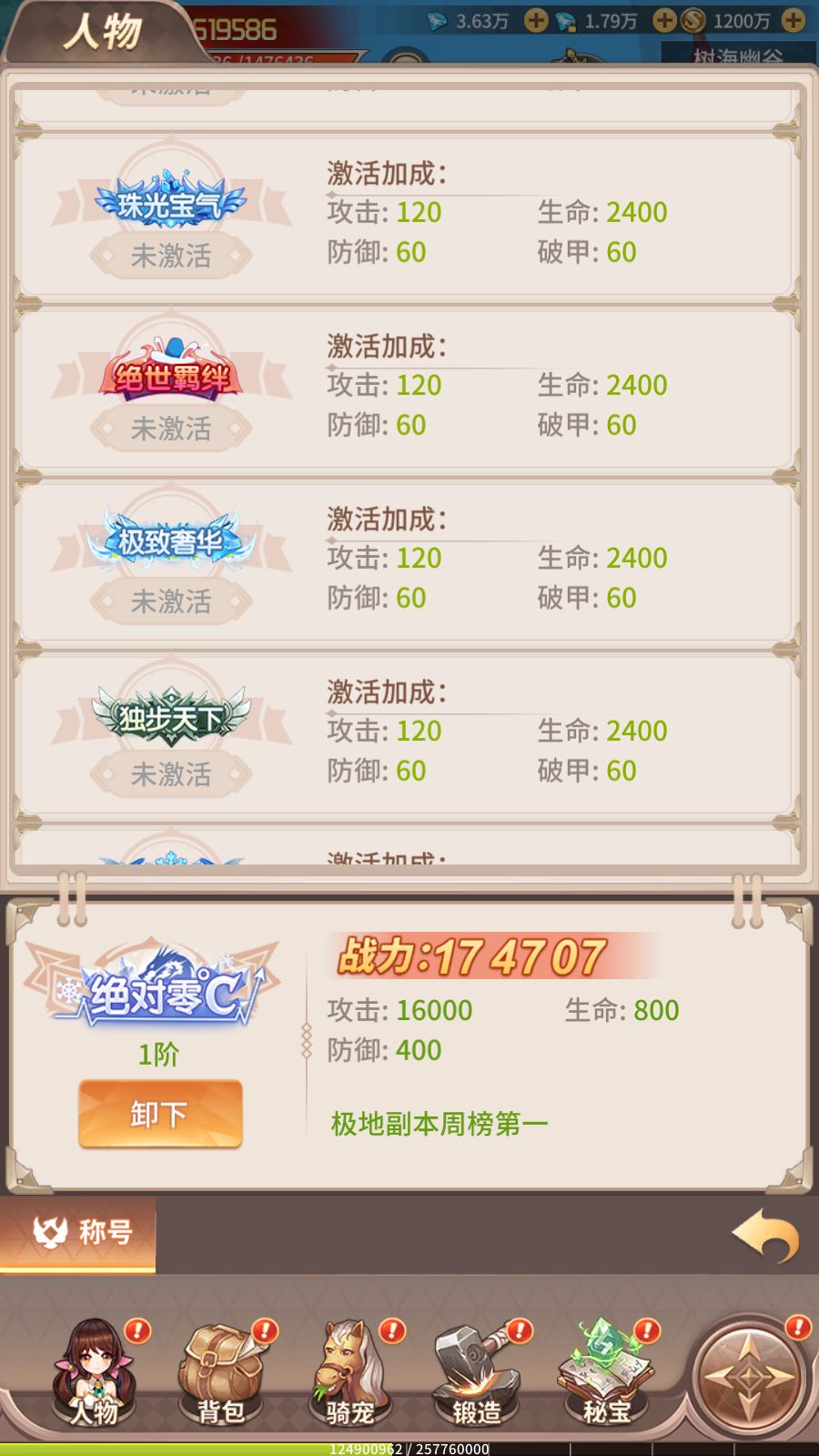 20260911053548187-Compress_Screenshot_20260911-044814