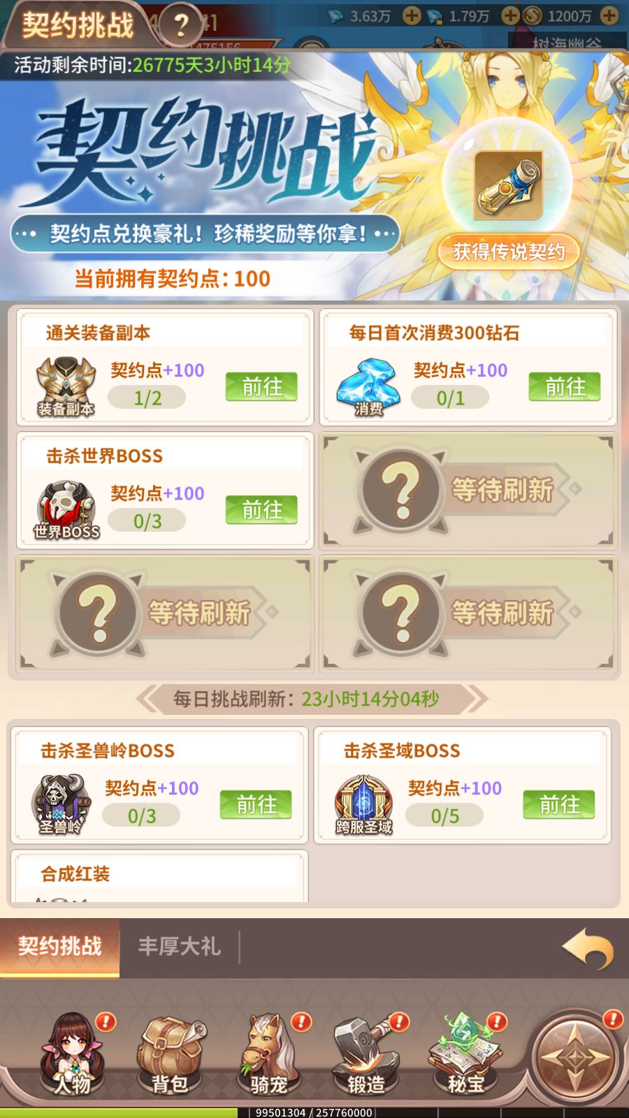 20260911053548481-Compress_Screenshot_20260911-044558