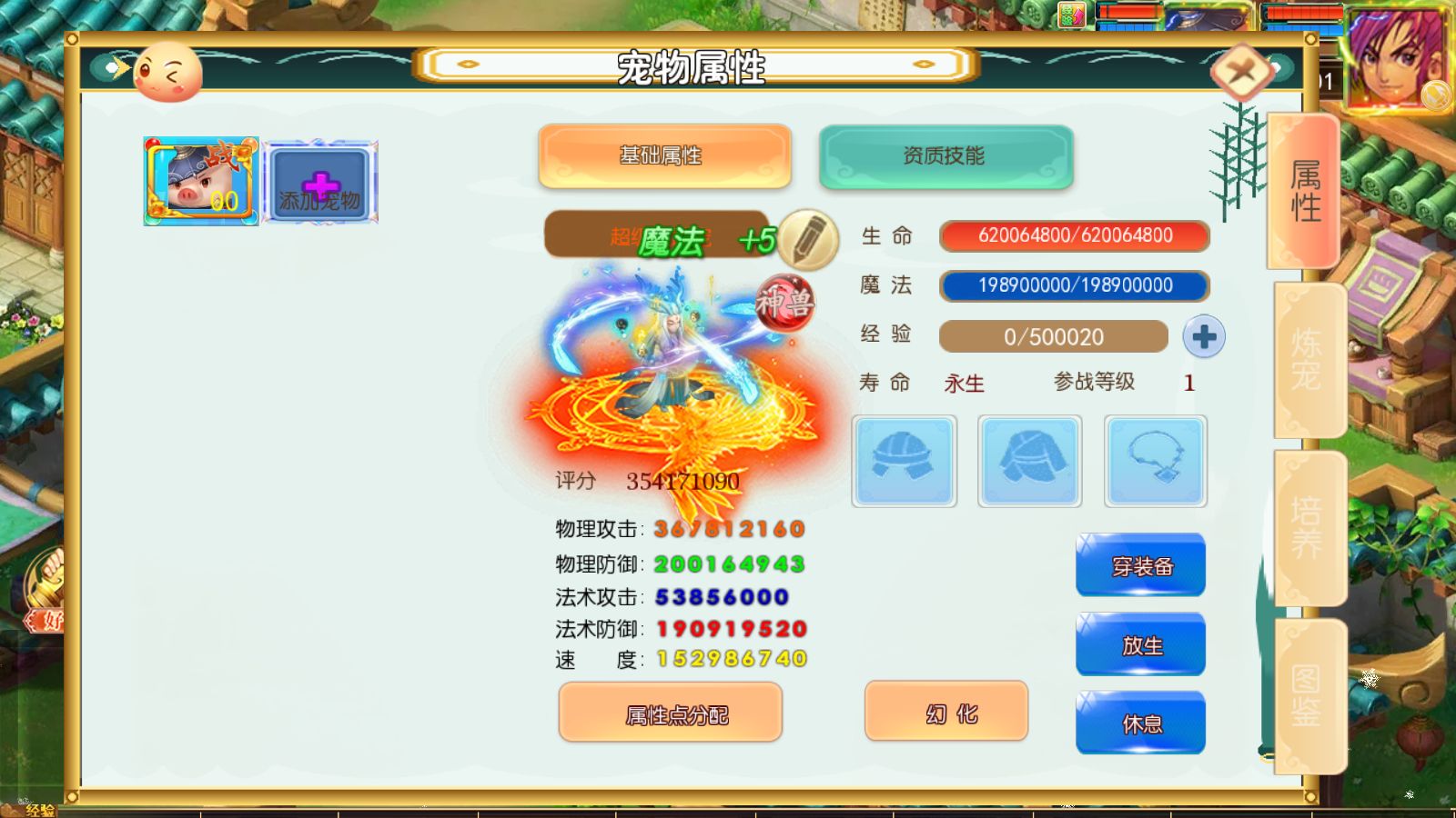 20260911220428847-Compress_Screenshot_20260911-171502