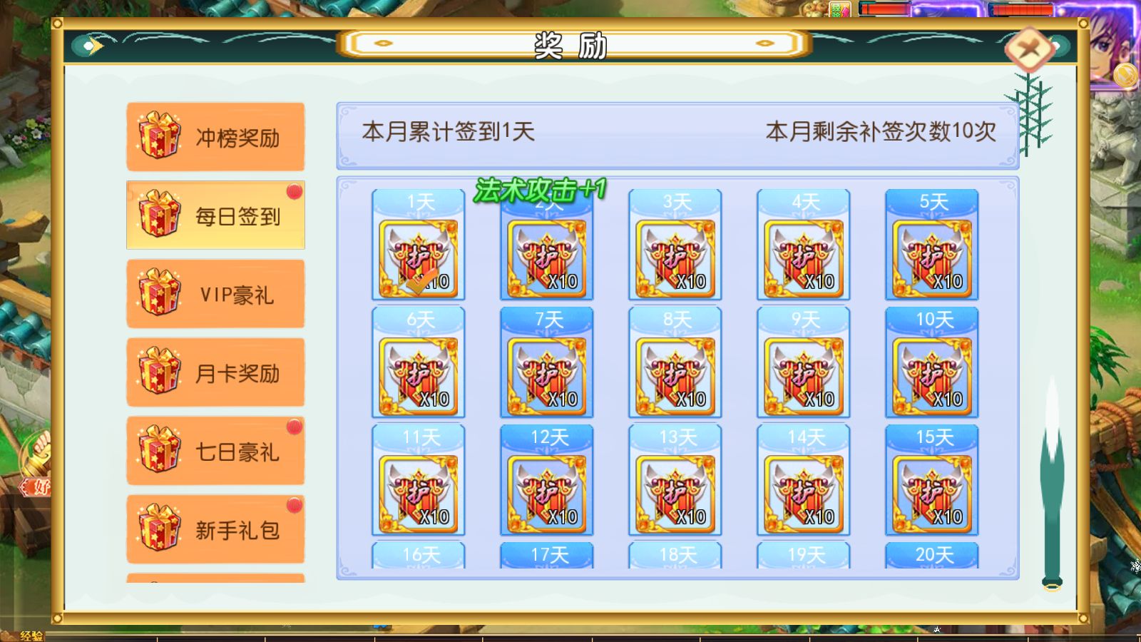 20260911220429935-Compress_Screenshot_20260911-171707