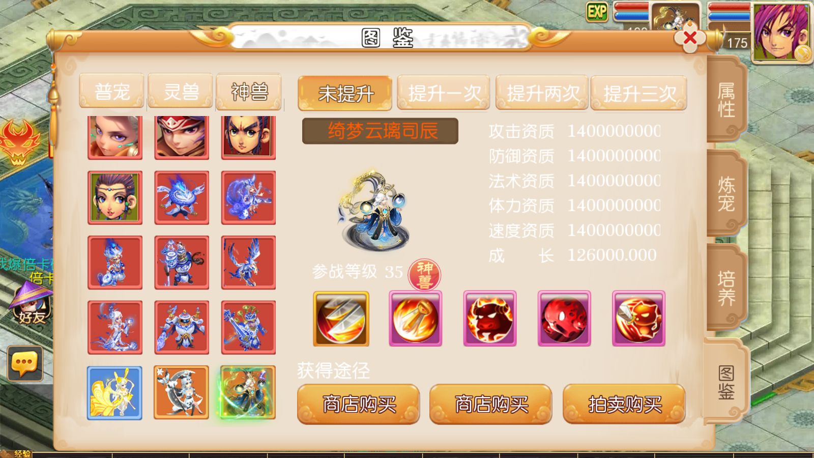 20260911220545706-Compress_Screenshot_20260911-215821