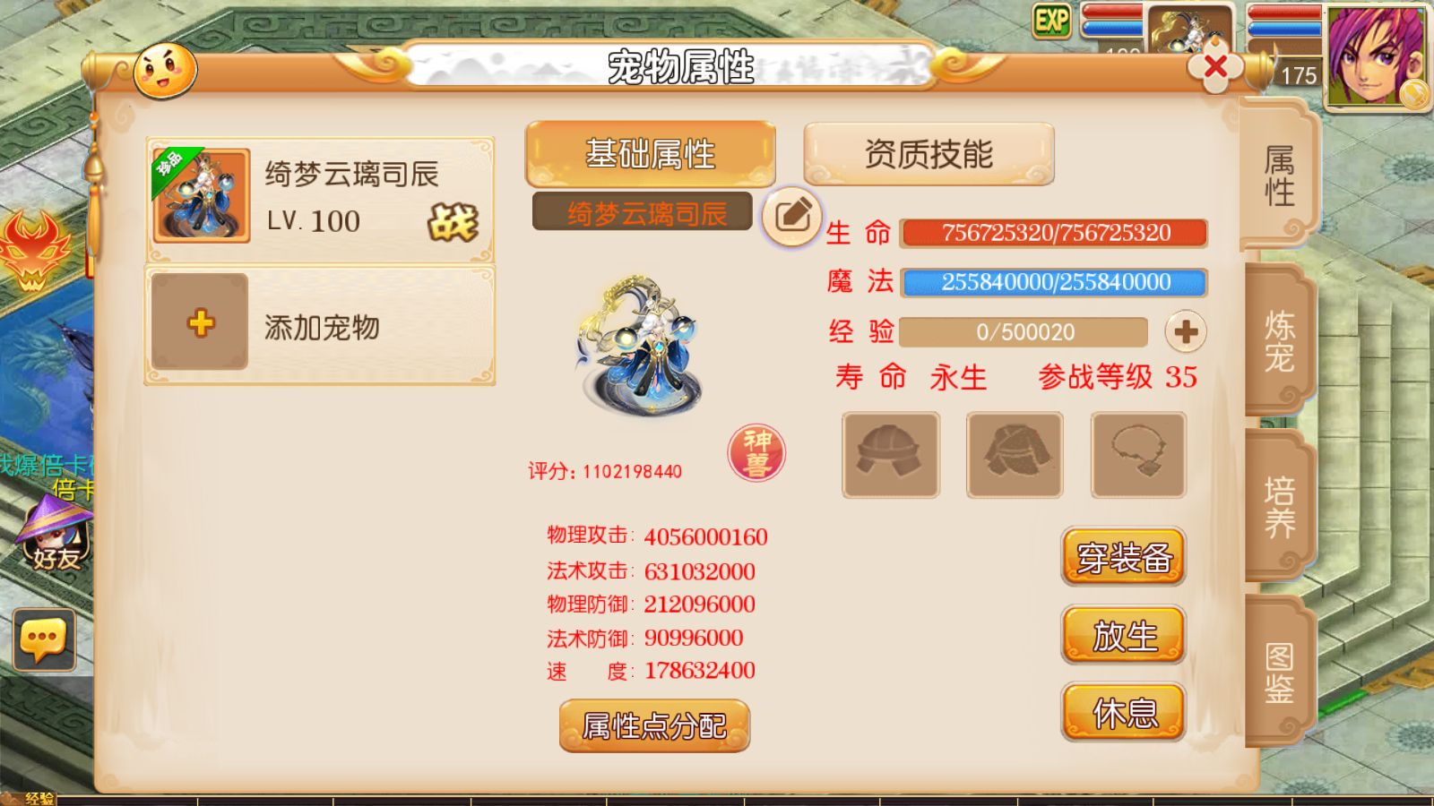 20260911220545836-Compress_Screenshot_20260911-215826