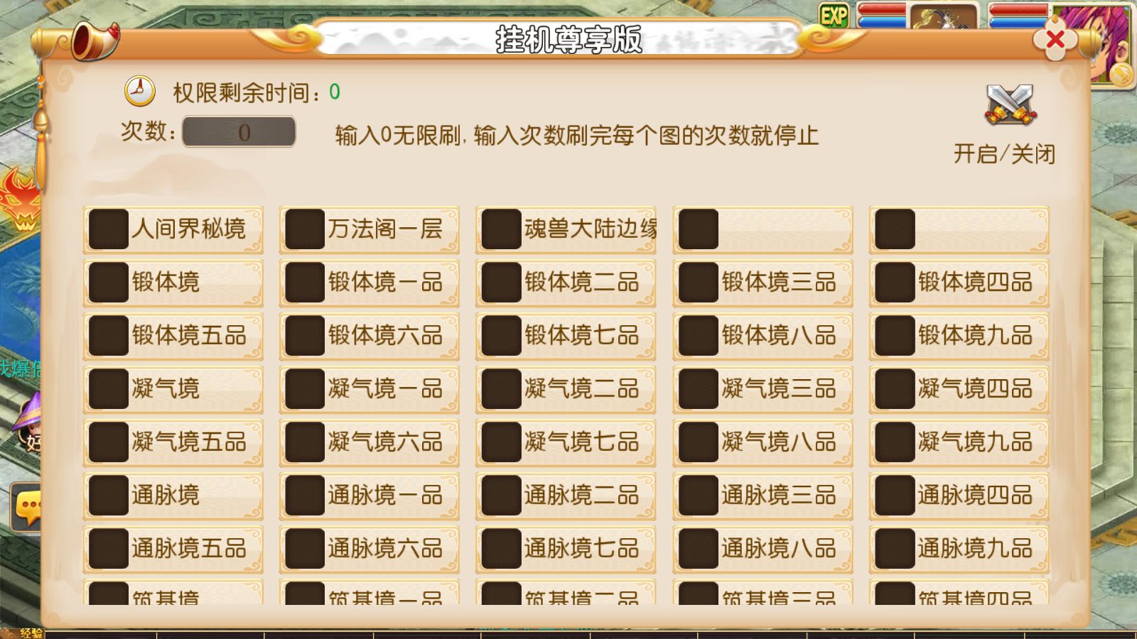 20260911220545995-Compress_Screenshot_20260911-215843