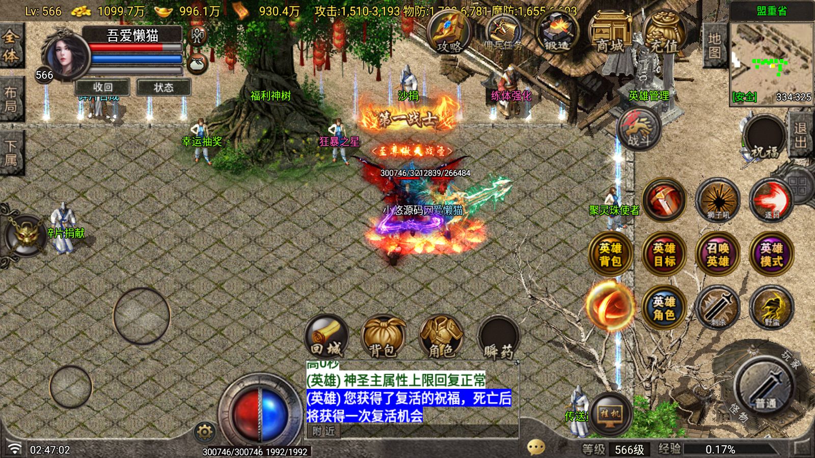 20260915044840642-Compress_Screenshot_20260915-024704