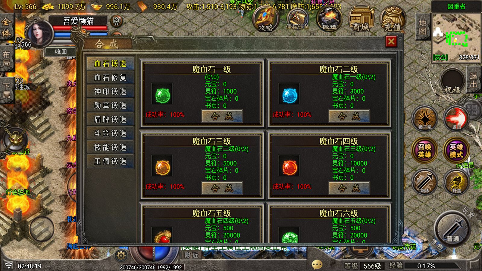 20260915044841352-Compress_Screenshot_20260915-024821