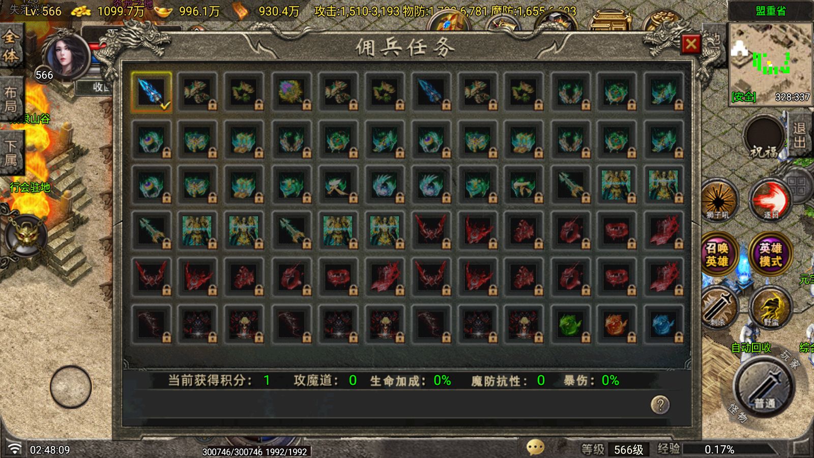 20260915044841691-Compress_Screenshot_20260915-024810