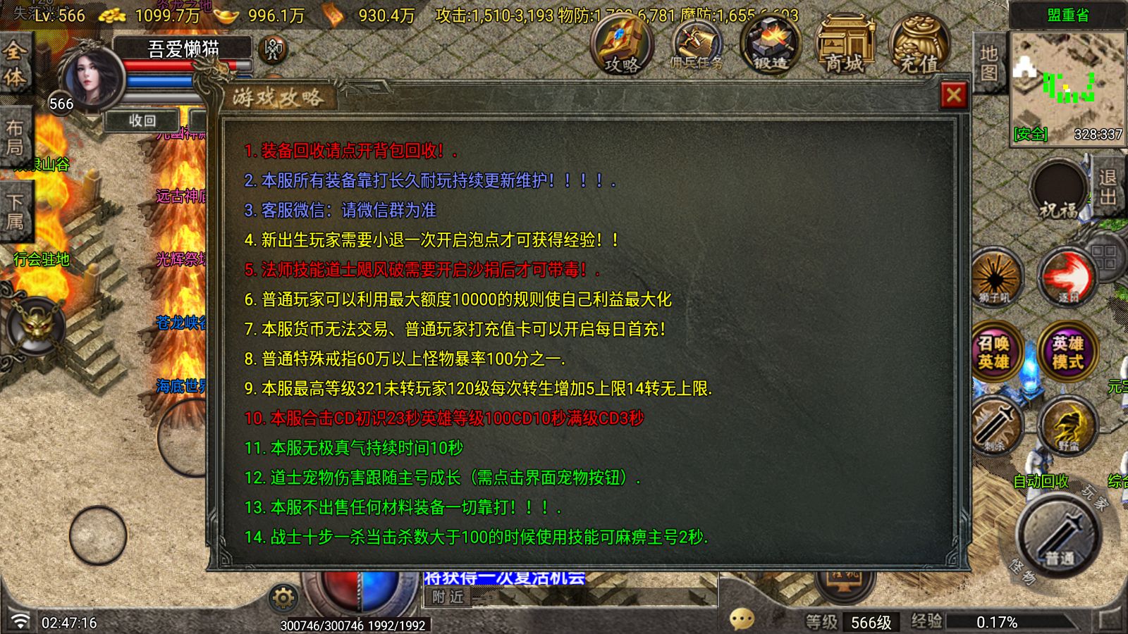 20260915044841747-Compress_Screenshot_20260915-024718
