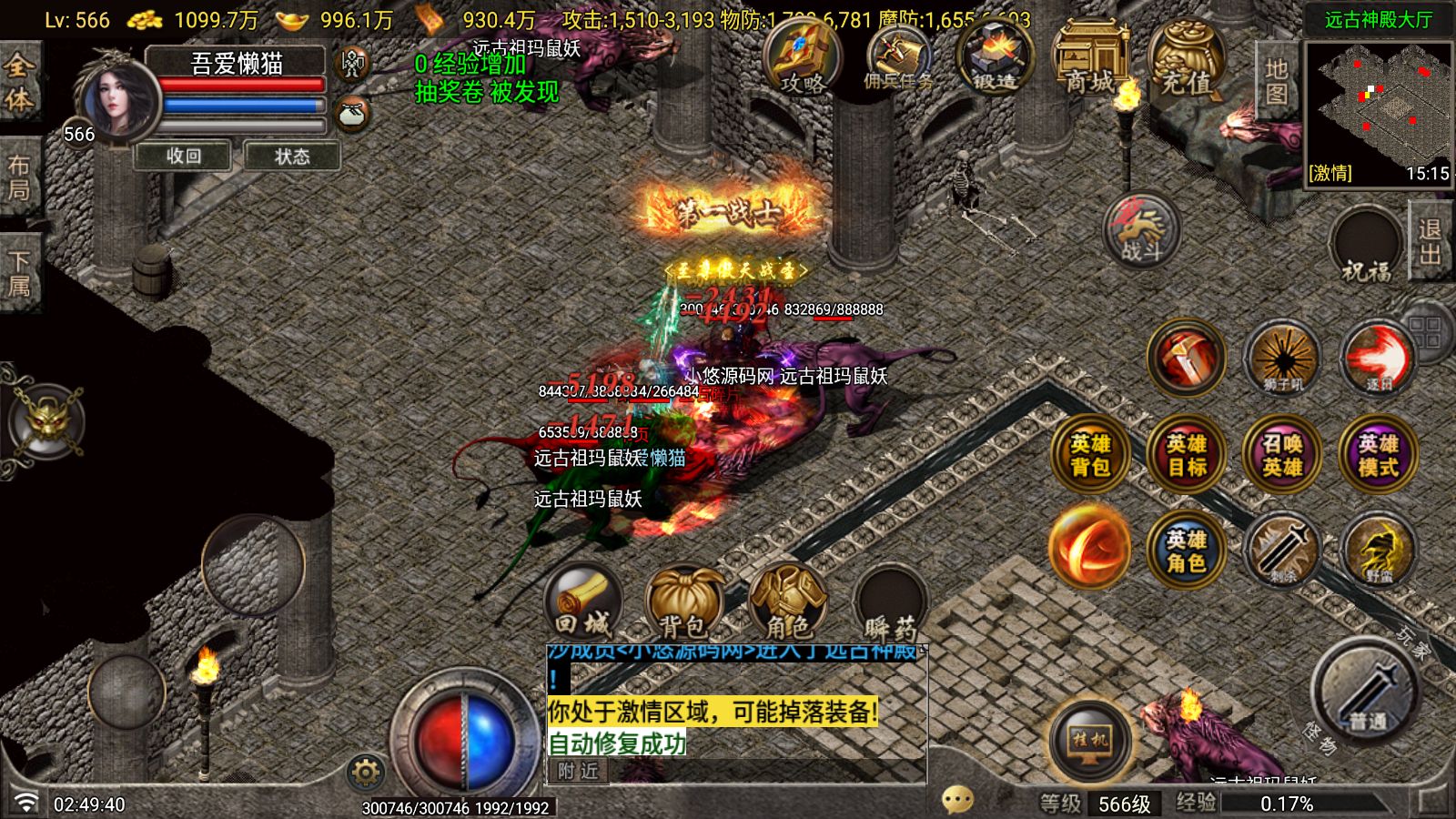 20260915044843804-Compress_Screenshot_20260915-024942