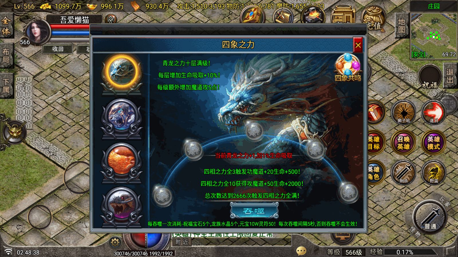 20260915044843907-Compress_Screenshot_20260915-024840