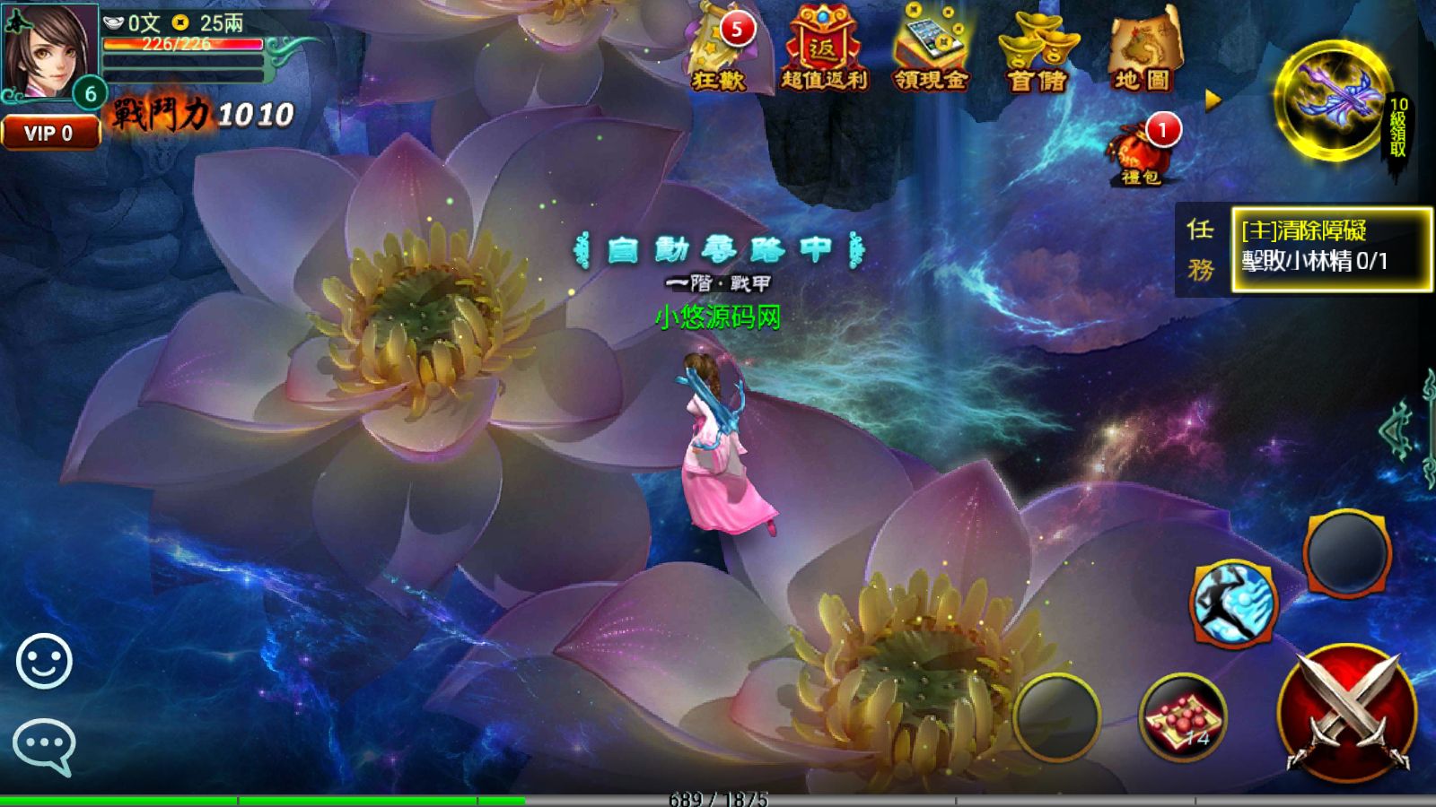 20260915215635430-Compress_Screenshot_20260915-205734