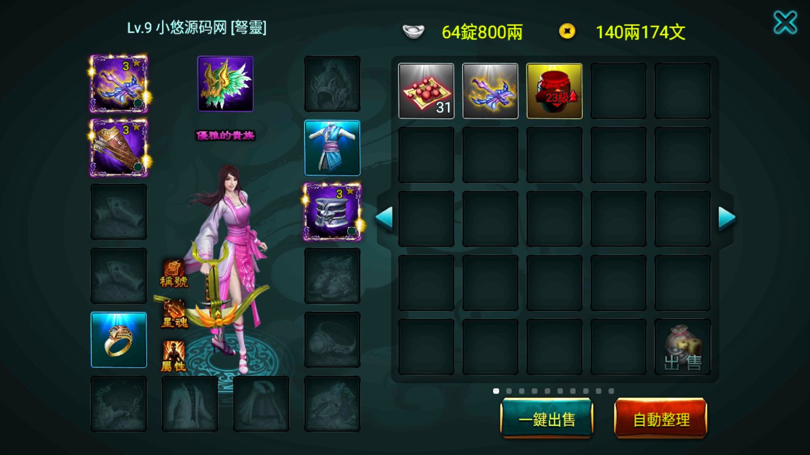 20260915215640154-Compress_Screenshot_20260915-210604