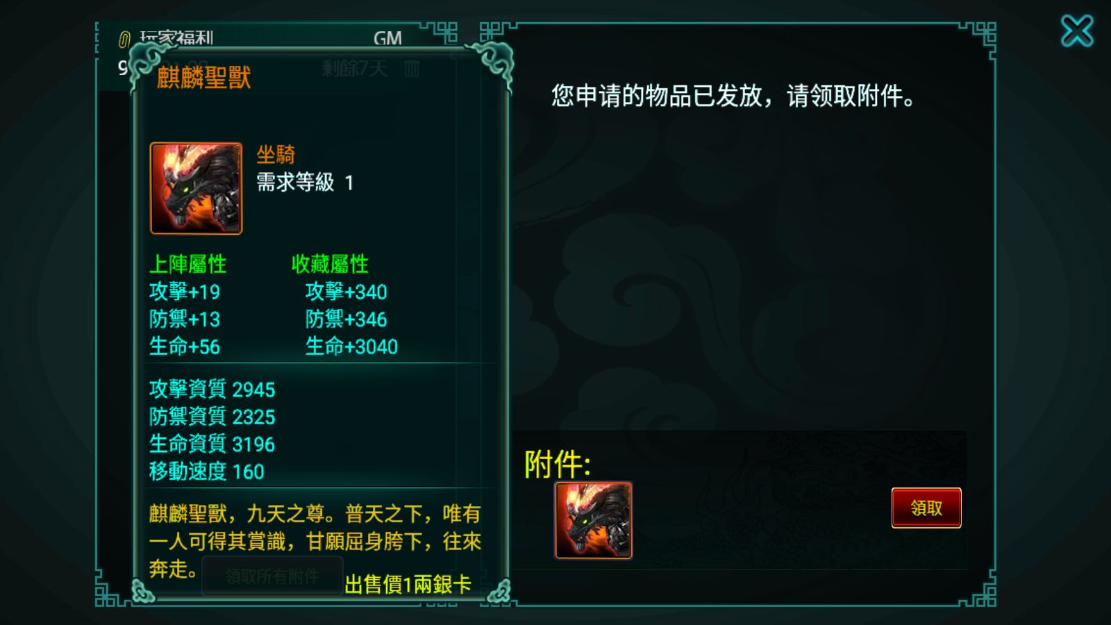 20260915215644580-Compress_Screenshot_20260915-210854