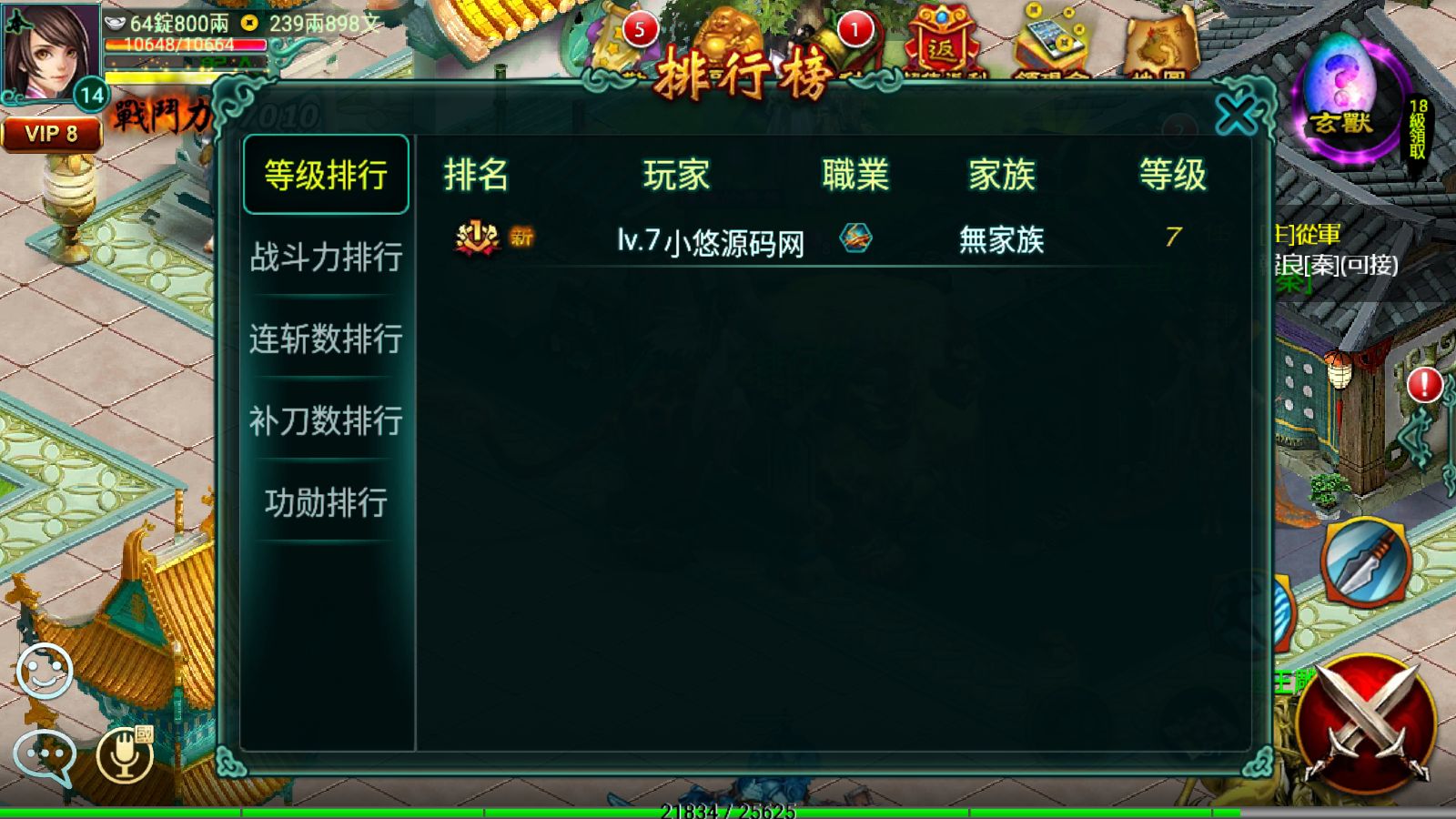 20260915215646596-Compress_Screenshot_20260915-211648