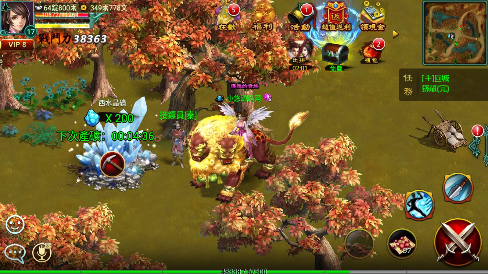 20260915215648711-Compress_Screenshot_20260915-213529