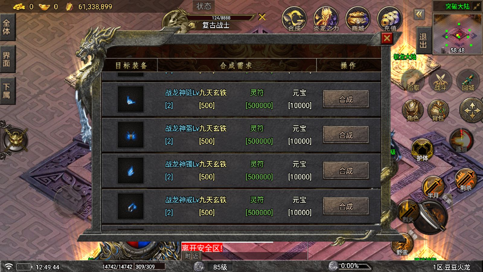 20260916130108364-Compress_Screenshot_20260916-124945
