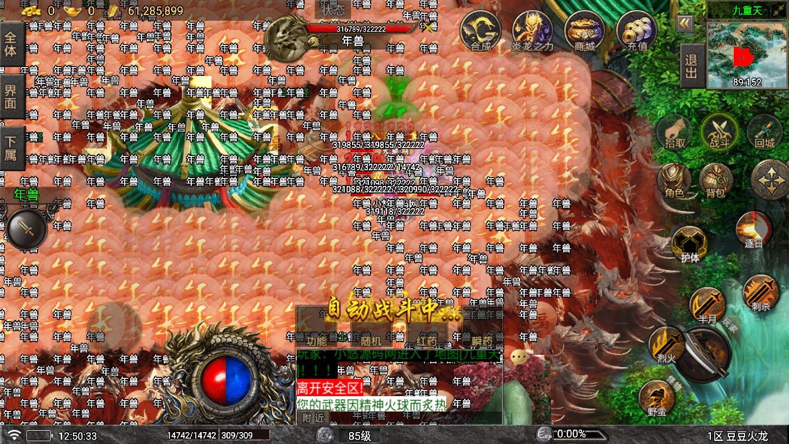 20260916130108444-Compress_Screenshot_20260916-125034
