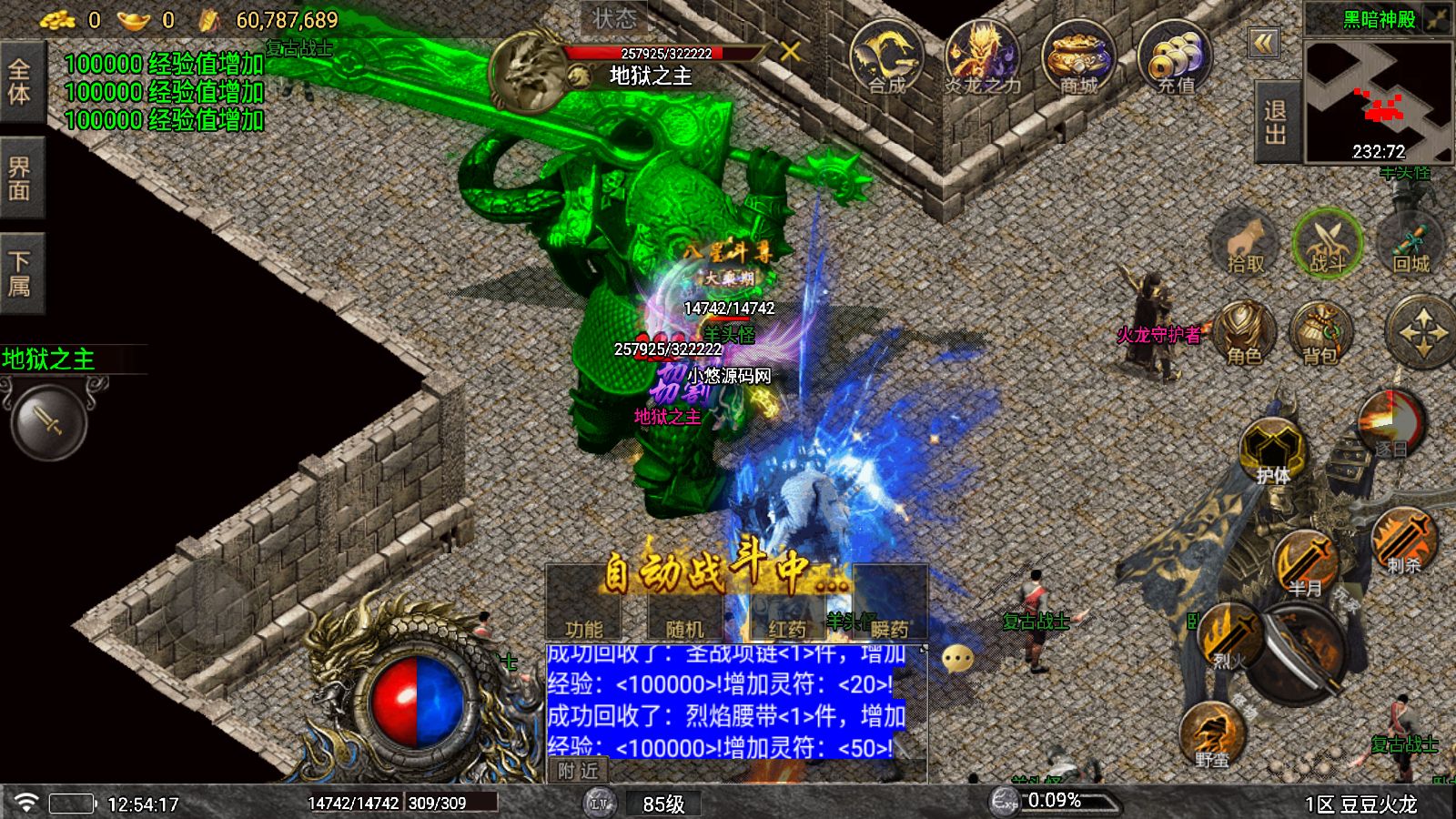 20260916130109801-Compress_Screenshot_20260916-125418