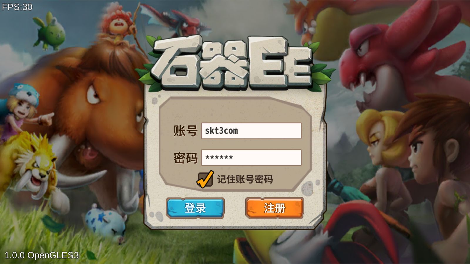 【石器时代EE】典藏怀旧手游Linux服务端+全套源码+安卓+客户端修改工具+架设教程-小悠源码网