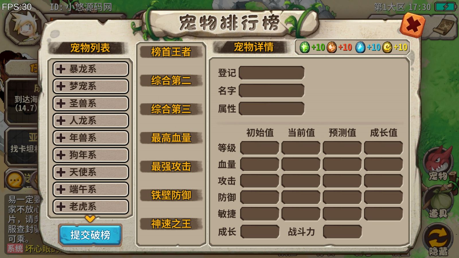 20260918174316886-Compress_Screenshot_20260918-173028