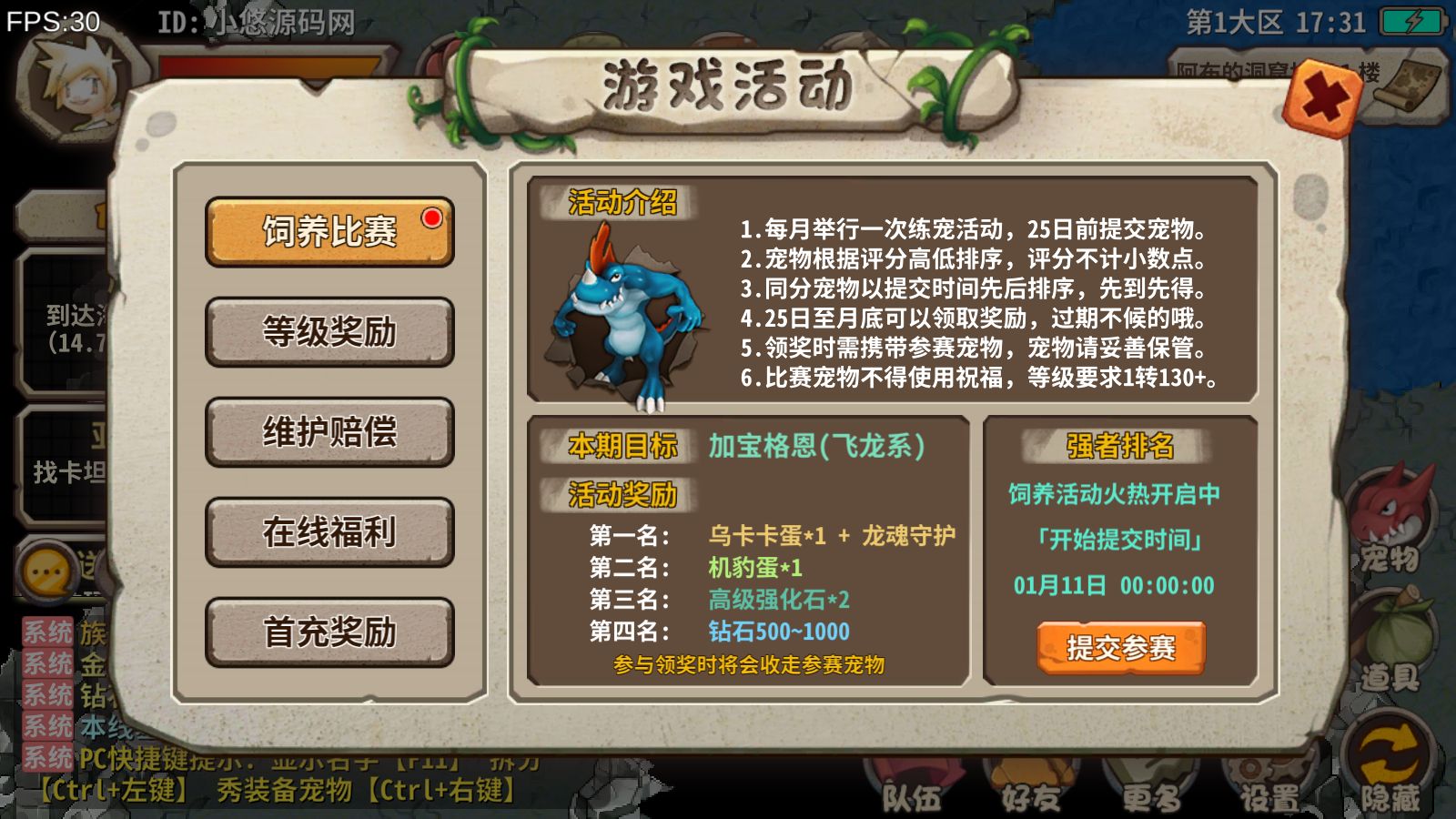 20260918174317548-Compress_Screenshot_20260918-173149