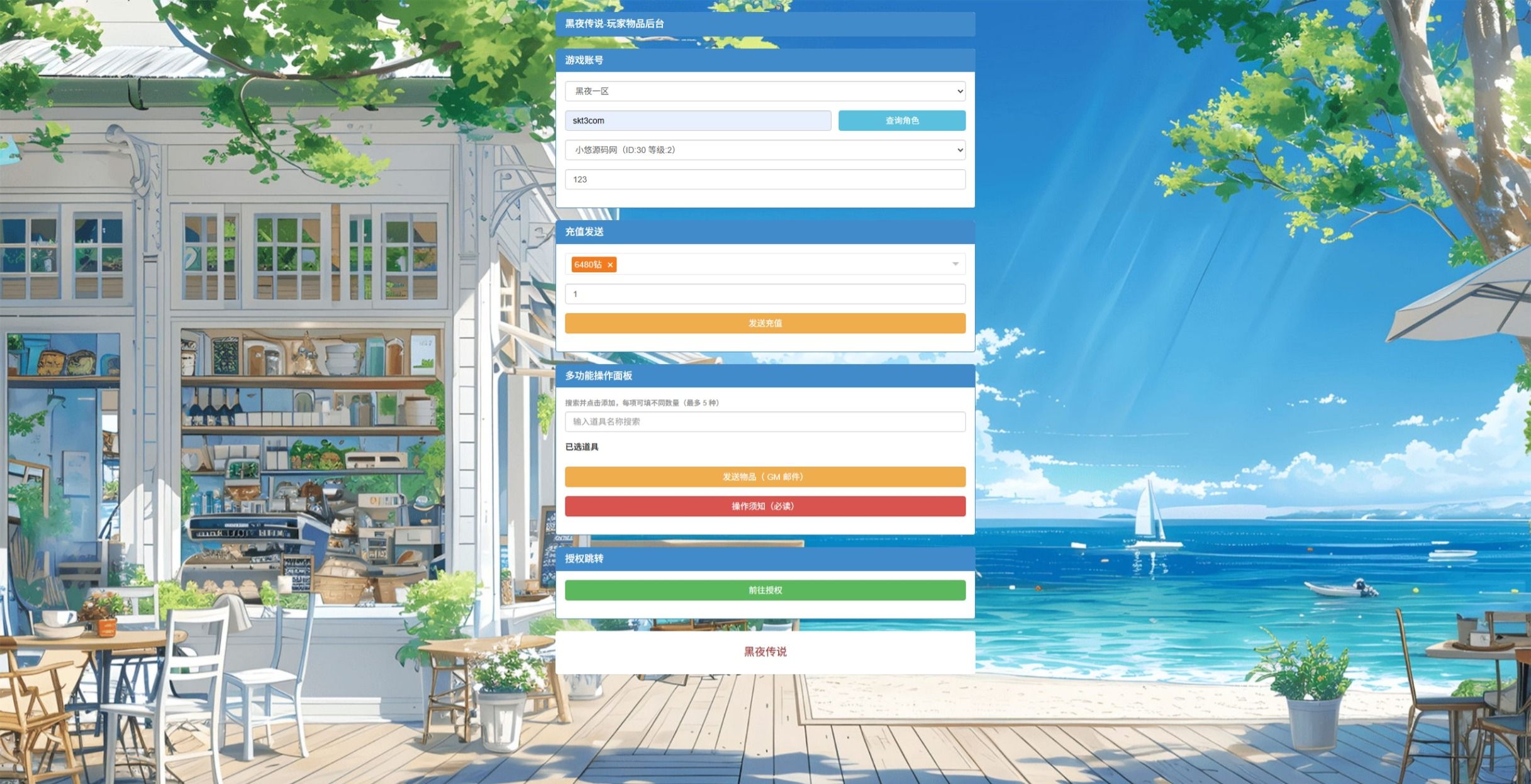 20260919134406377-Compress_Screenshot_20260919-133815
