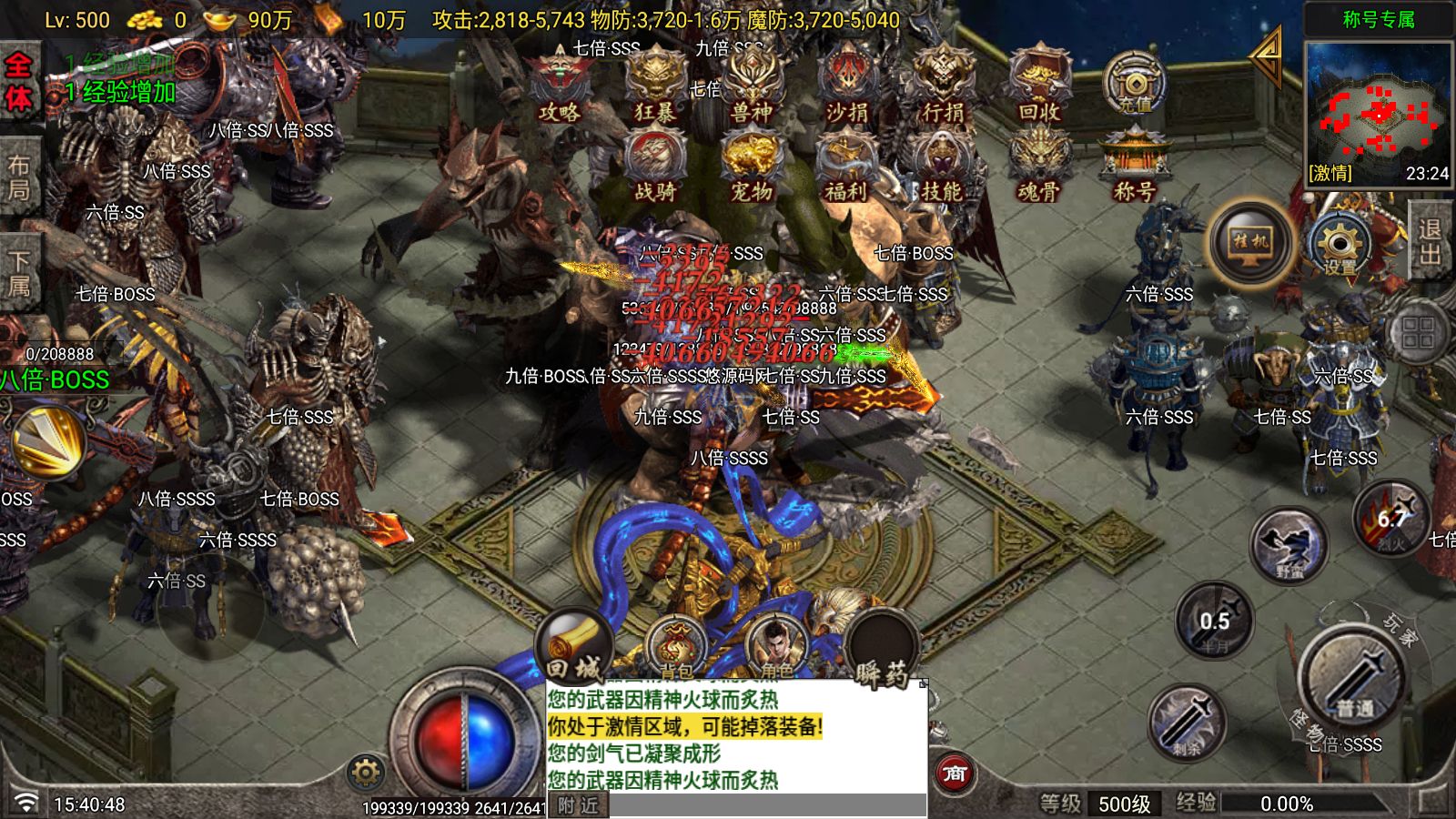 20260919155001439-Compress_Screenshot_20260919-154050