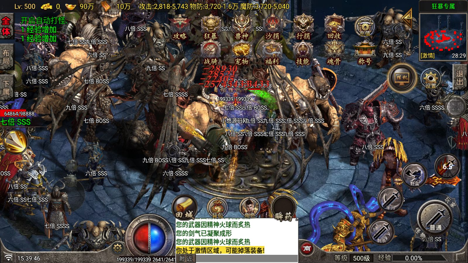20260919155001930-Compress_Screenshot_20260919-153948