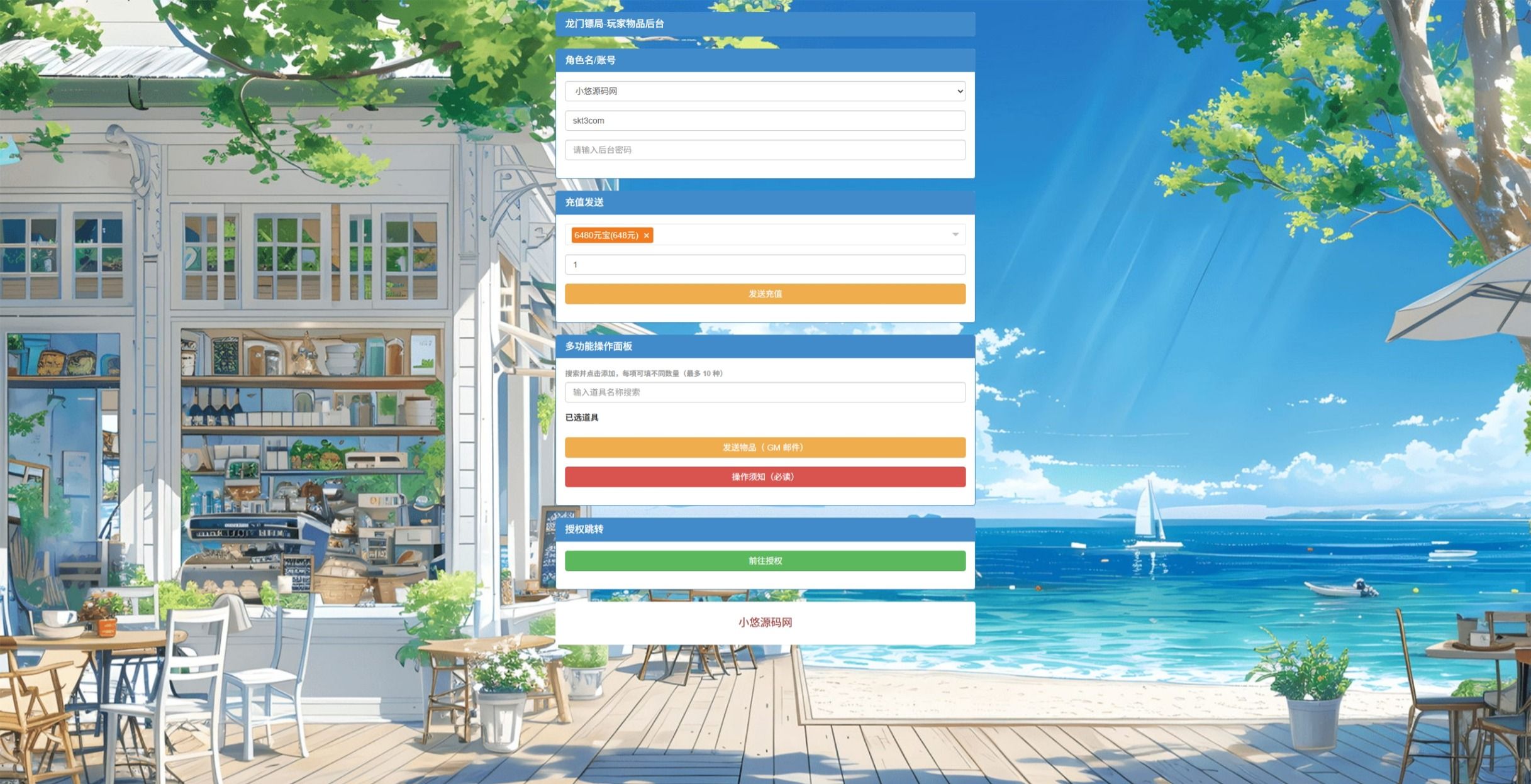 20260921221857292-Compress_Screenshot_20260921-221527