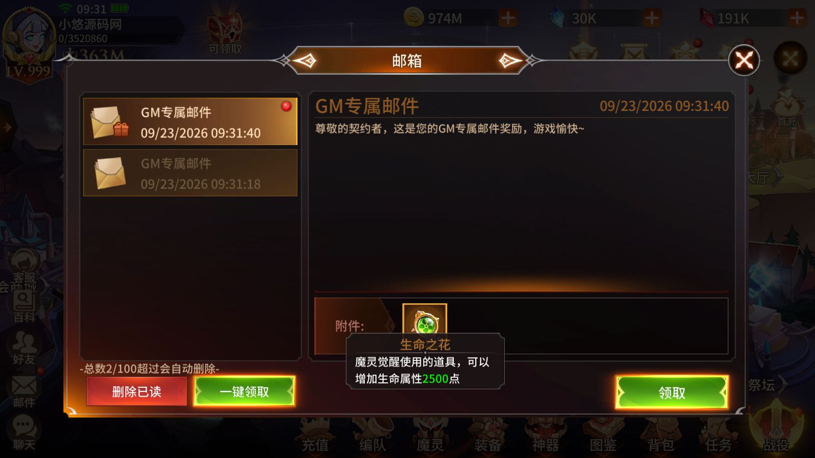 20260924045529437-Compress_Screenshot_20260923-093150