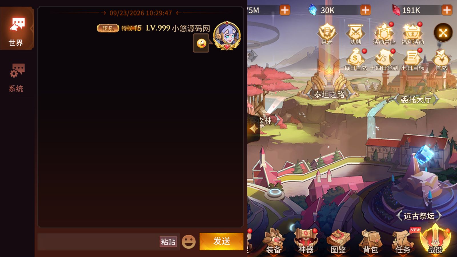 20260924045531358-Compress_Screenshot_20260923-102953