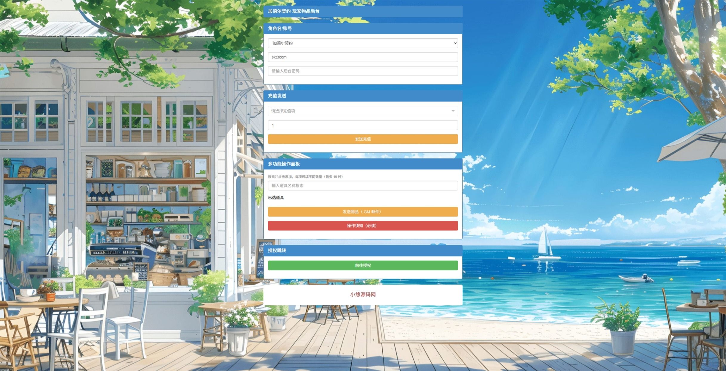 20260924045531398-Compress_Screenshot_20260923-121015