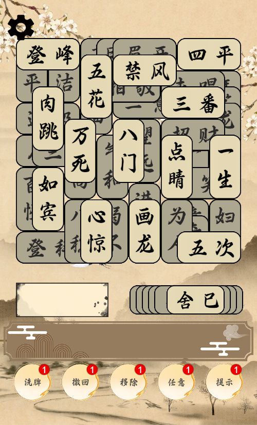 20260925151109646-Compress_yl (2)